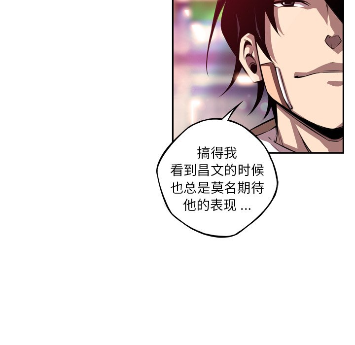 第160话 第 78 页