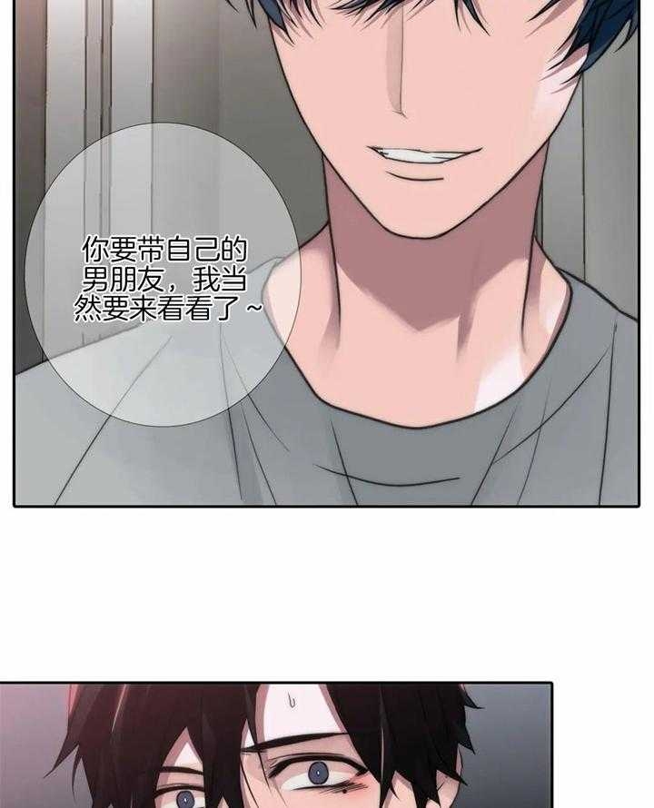 第95话 第95话 第 20 页