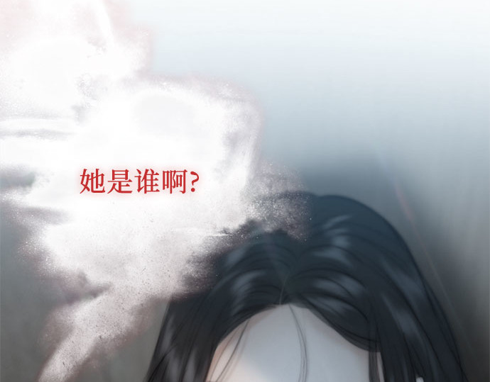 第44话 芭蕾舞女八音盒（1） 第 28 页