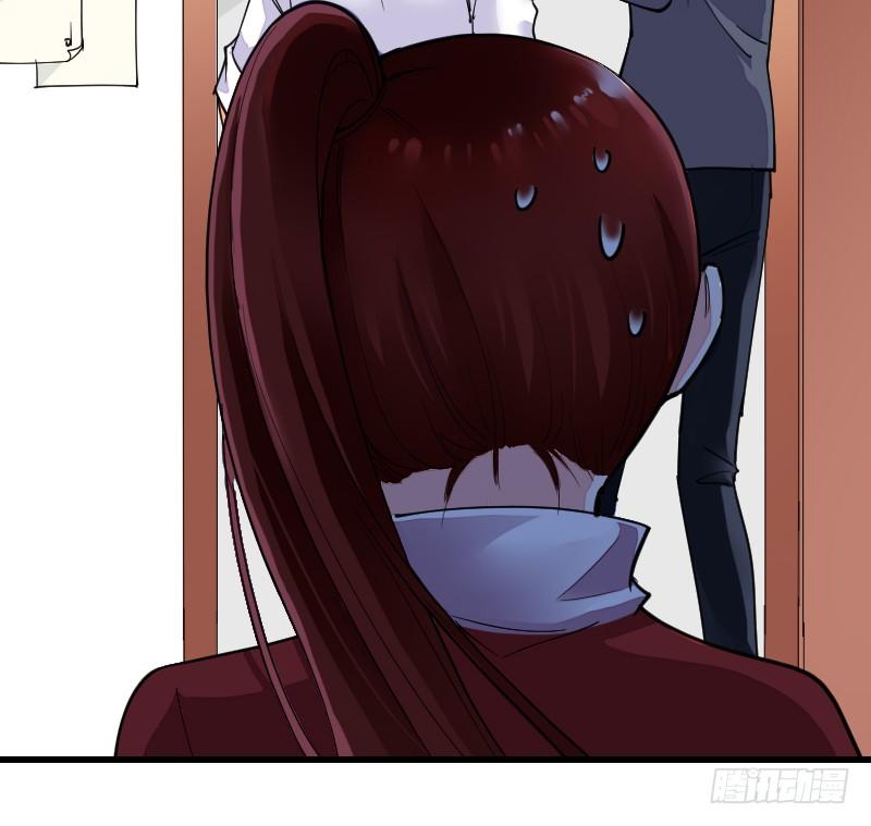 第十七话 第 21 页