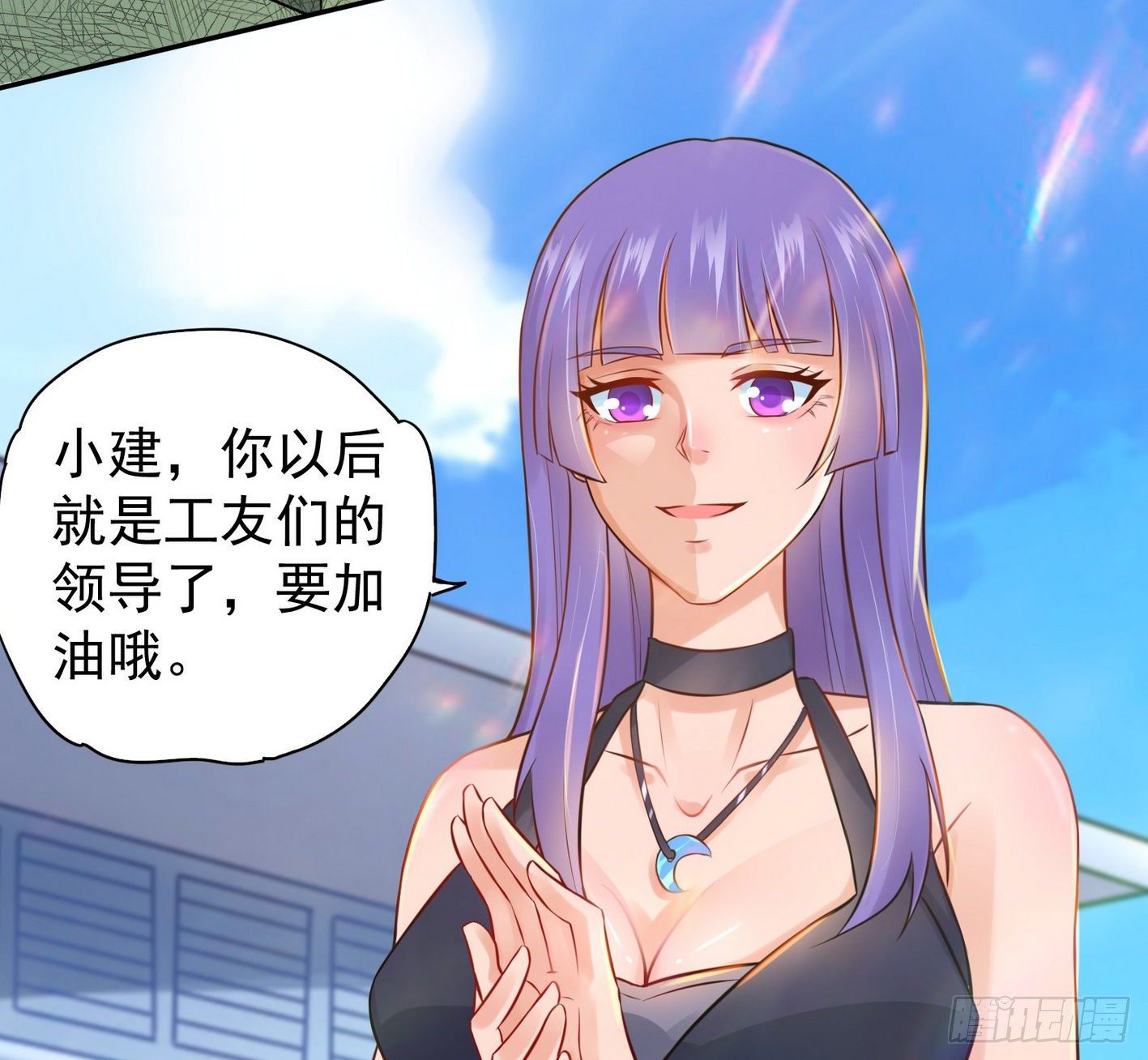 14 别来碰瓷啊 第 6 页