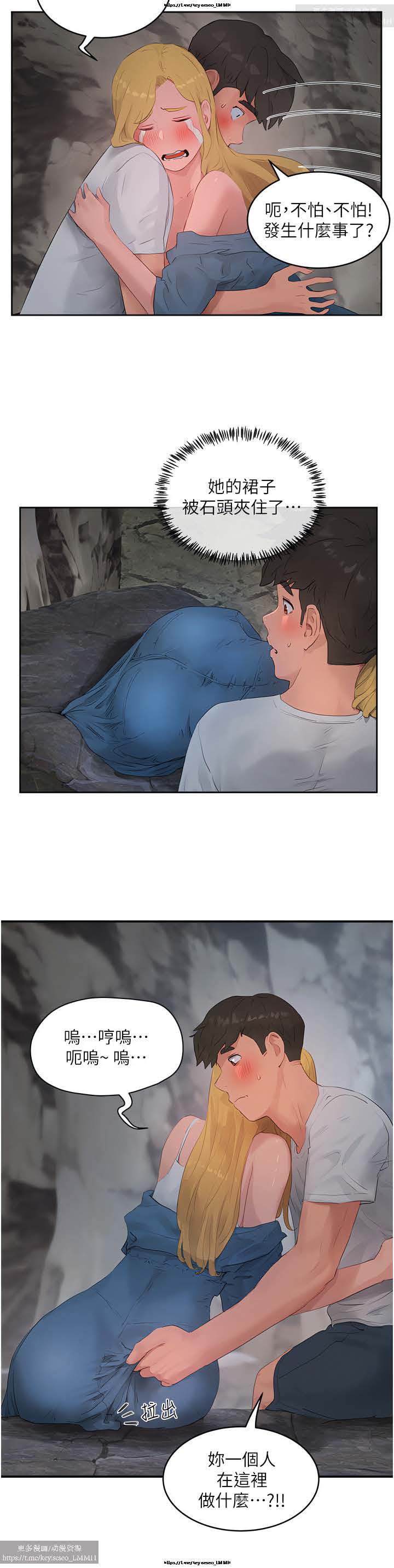 第1话 第 350 页