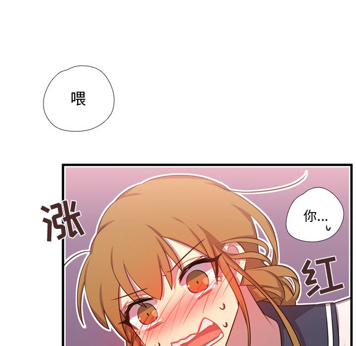 第65话 第 118 页