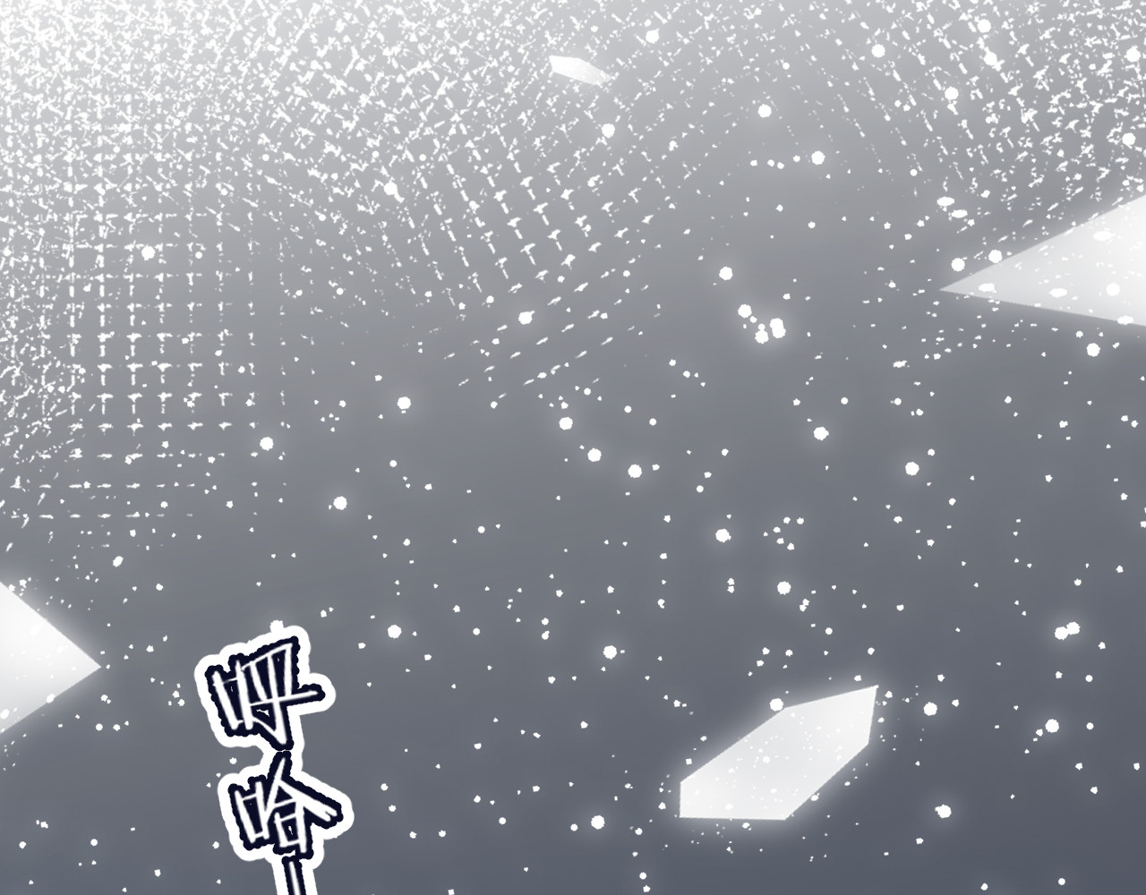 第83话 先别挂电话 第 70 页