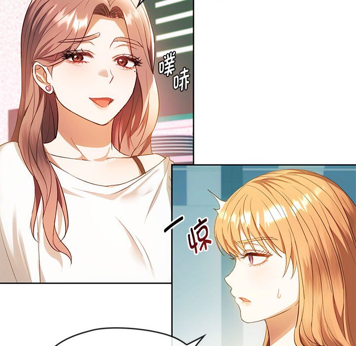 第13话 第 41 页