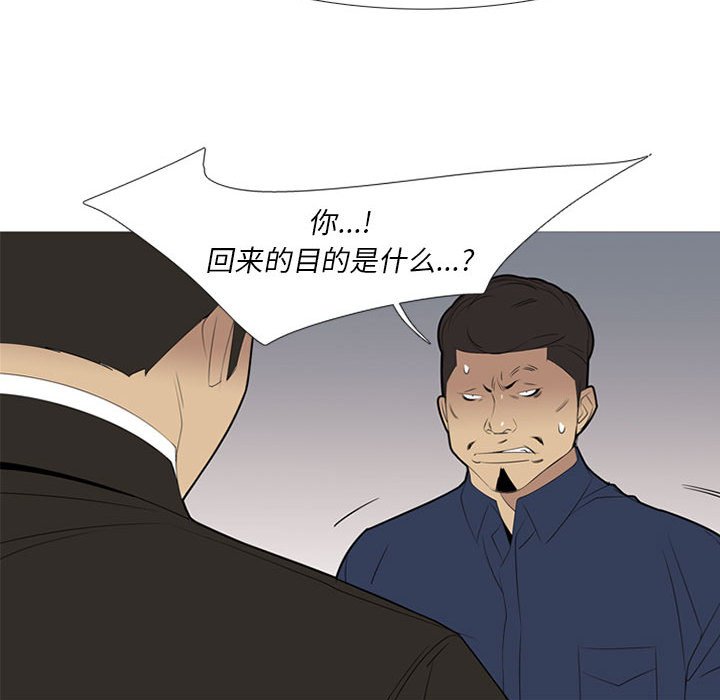 第38话 第 55 页