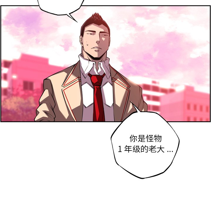 第101话 第 95 页