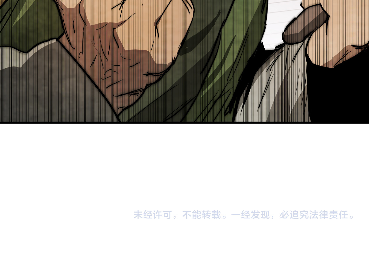第65话 崩溃！ 第 226 页
