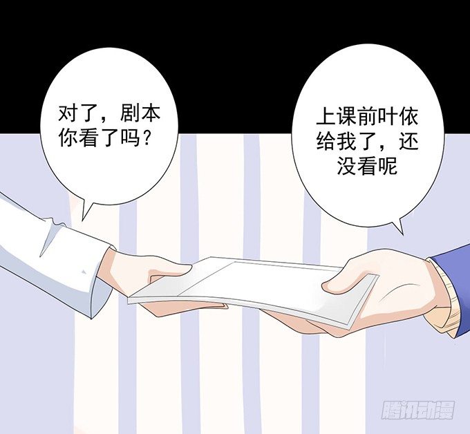 9-没事的，放心吧！ 第 5 页