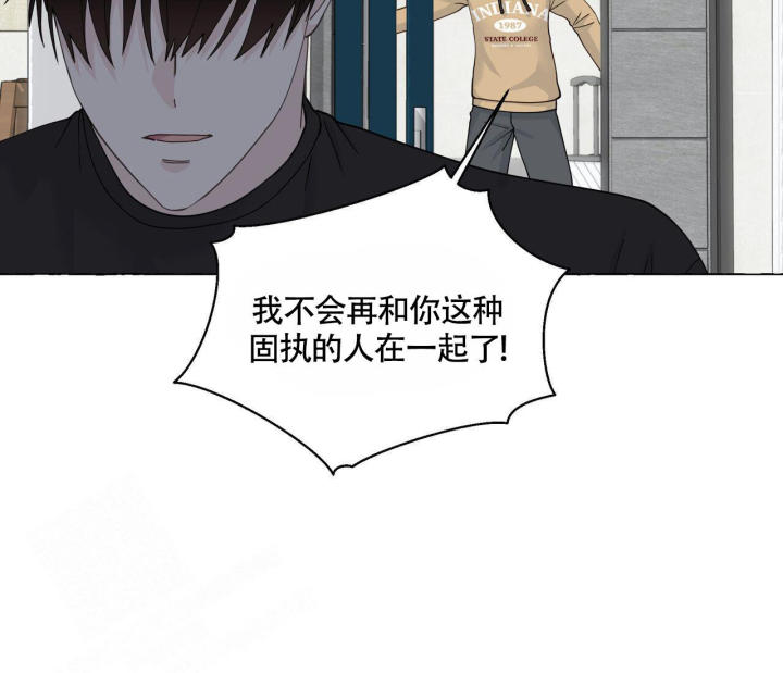 第116话 悸动 第 19 页