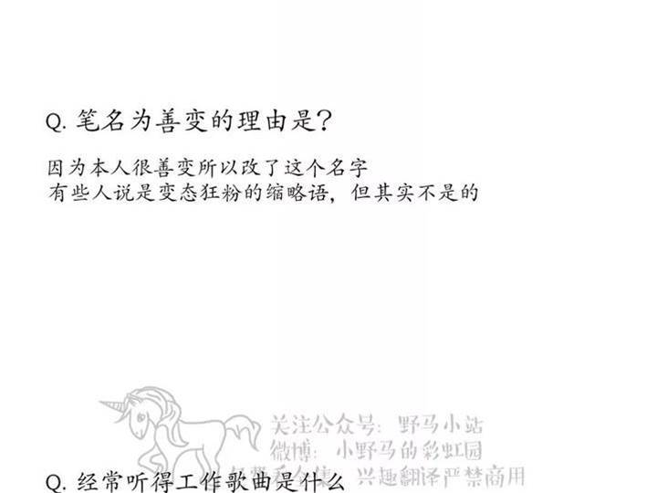 休刊 第 4 页