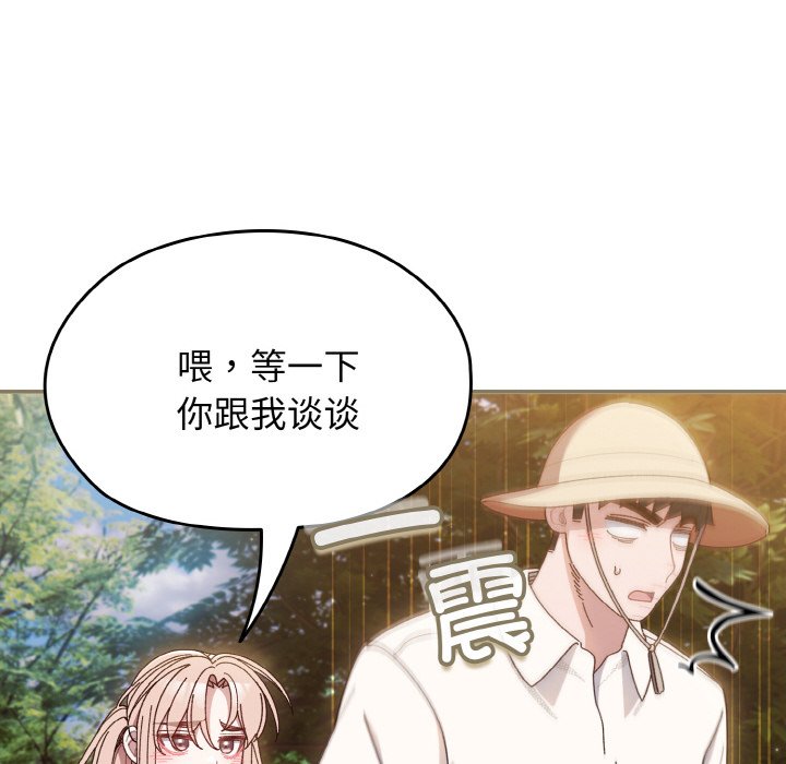 第12话 第 84 页
