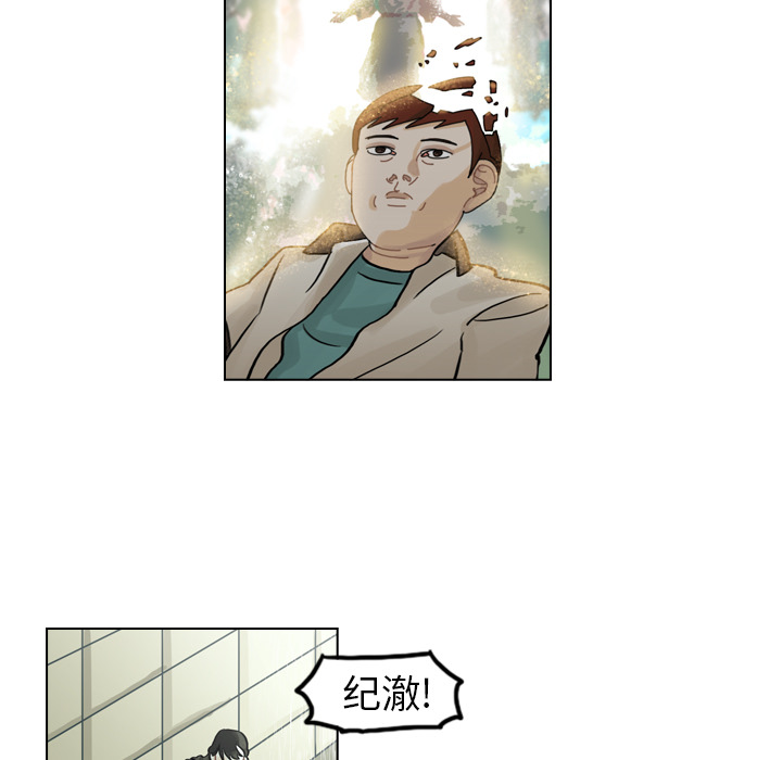 第5话 第 48 页