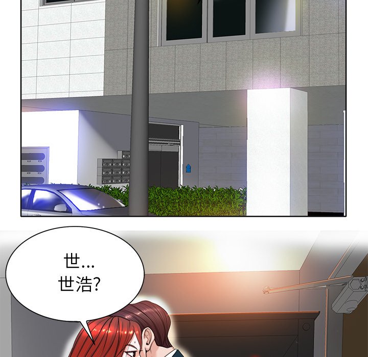 第39话 第 122 页