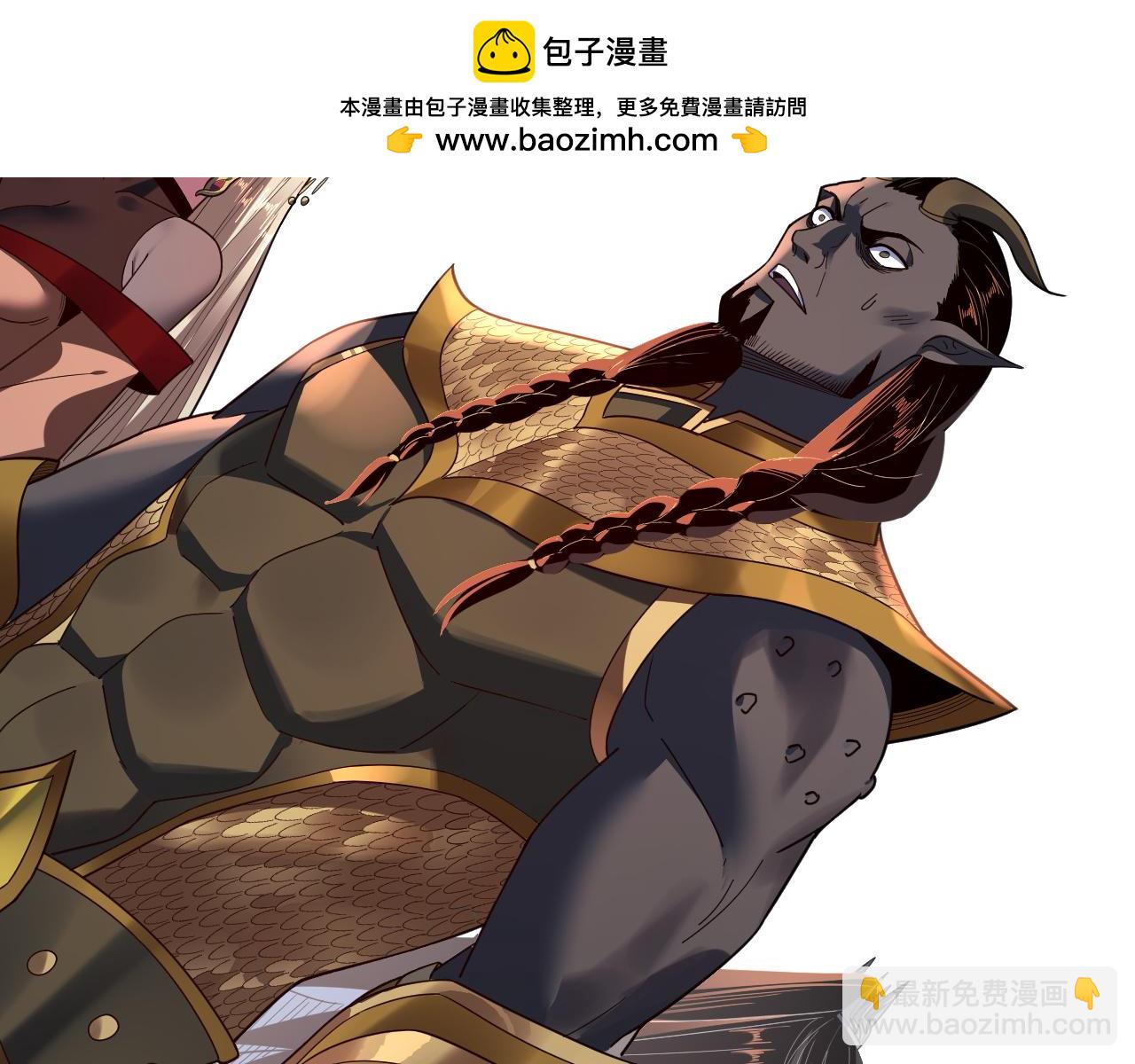 第120话 红衣女魔 第 13 页