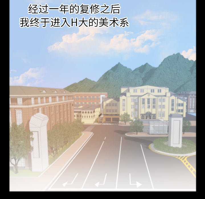 第13话 第 22 页