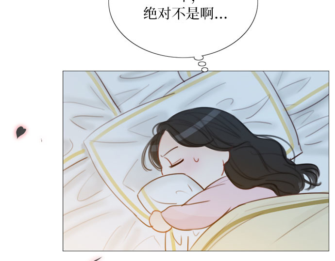 第51话 残忍的真相 第 82 页