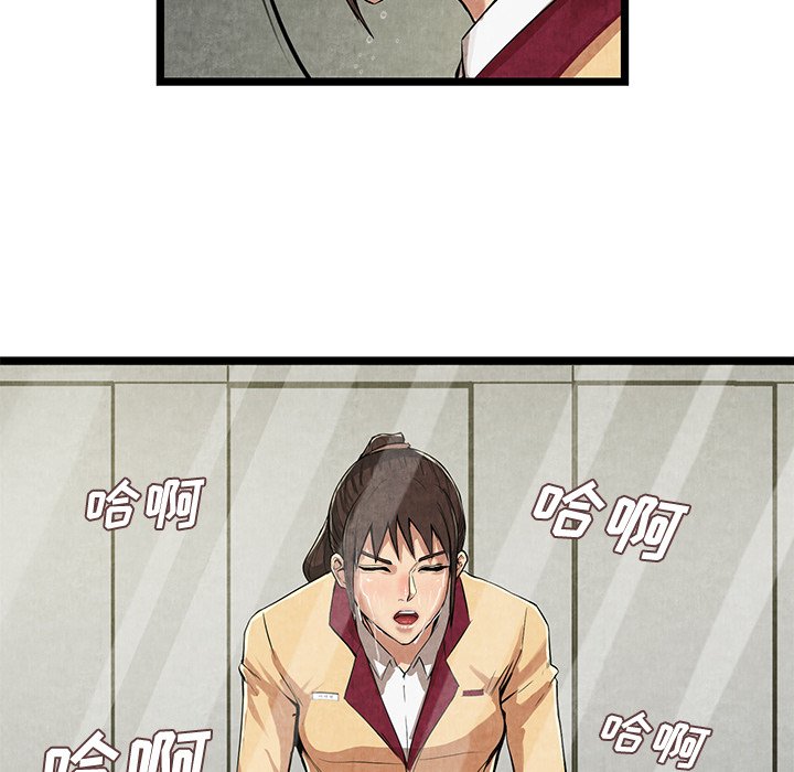 第11话 第 72 页