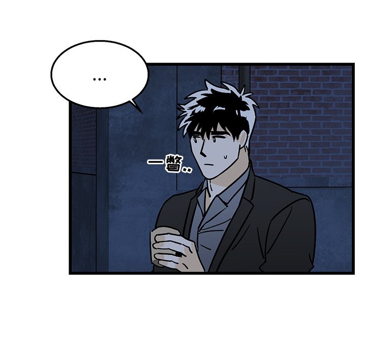第4话 第 31 页