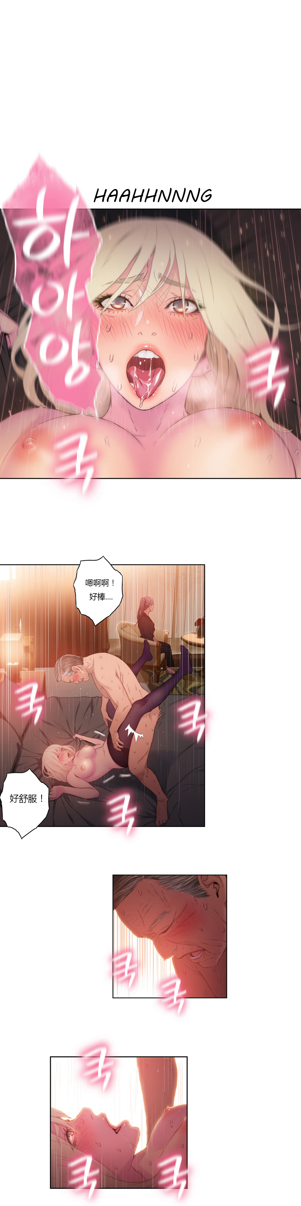 第1话 第 200 页