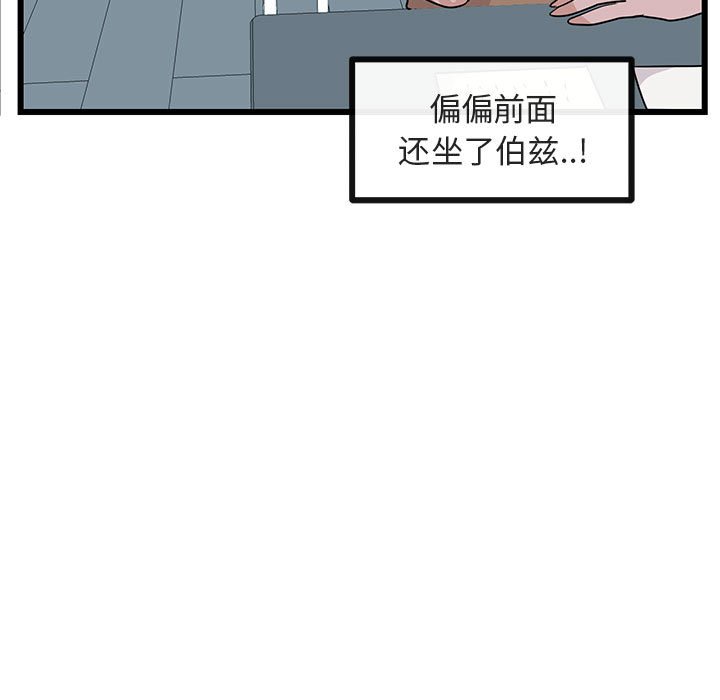第28话 第 38 页