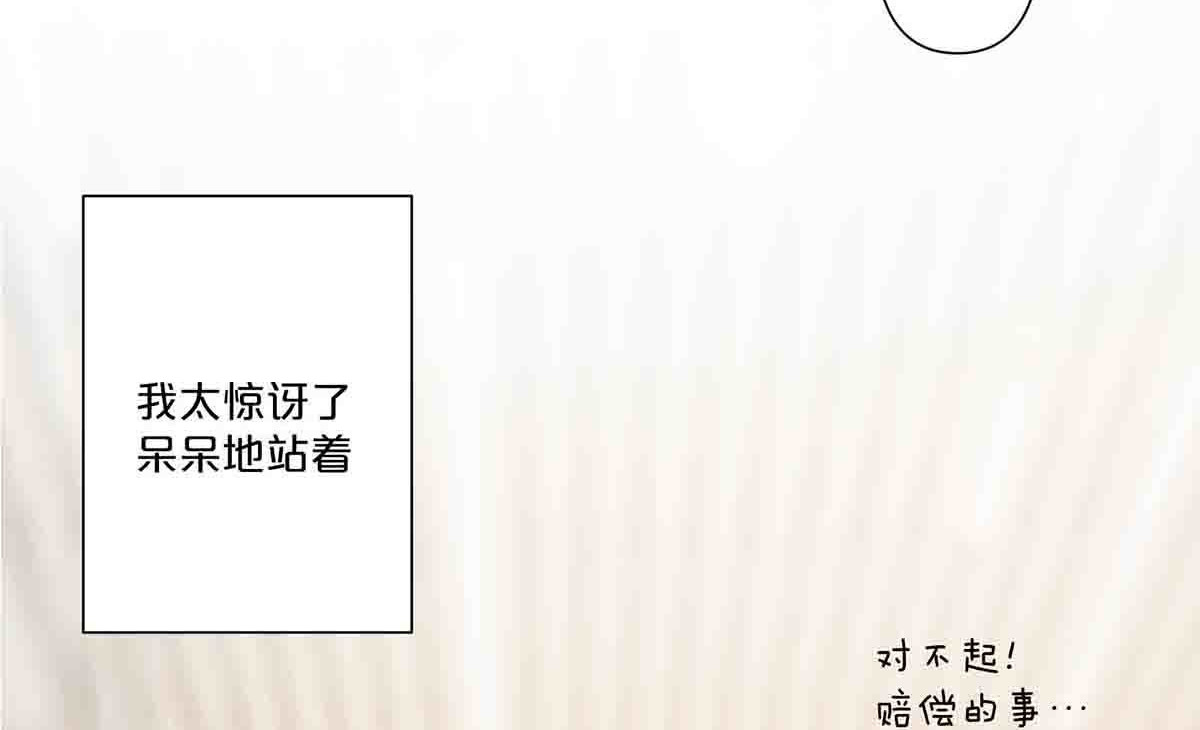 第42话 第 15 页