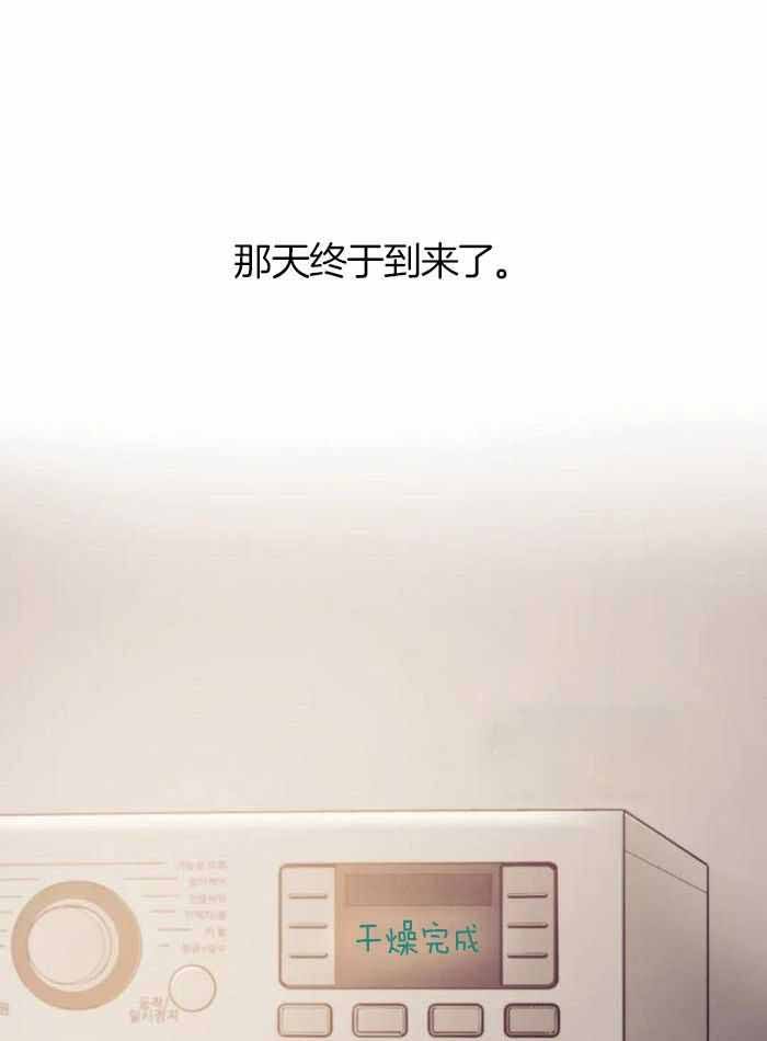第146话 第146话 第 20 页