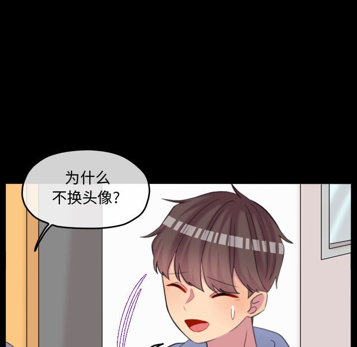 第110话 第 45 页