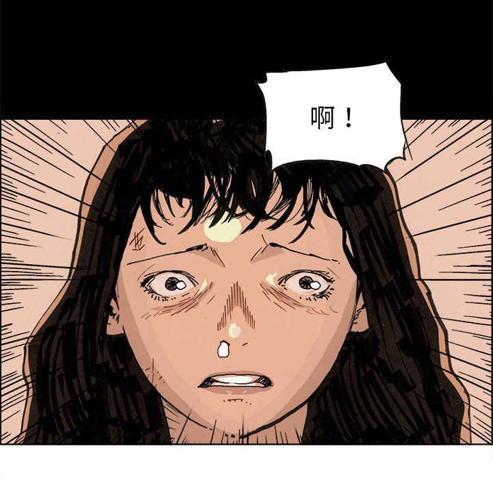 第3话 第 14 页