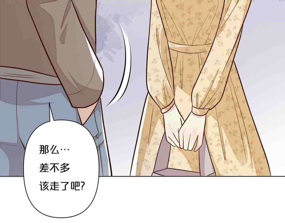 第34话 第 43 页