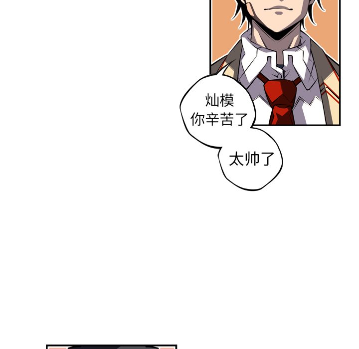 第70话 第 107 页