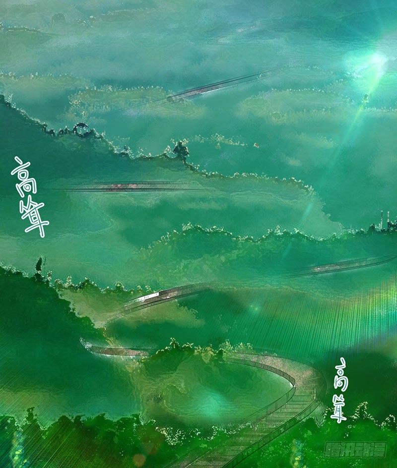 牵手成功 第 12 页