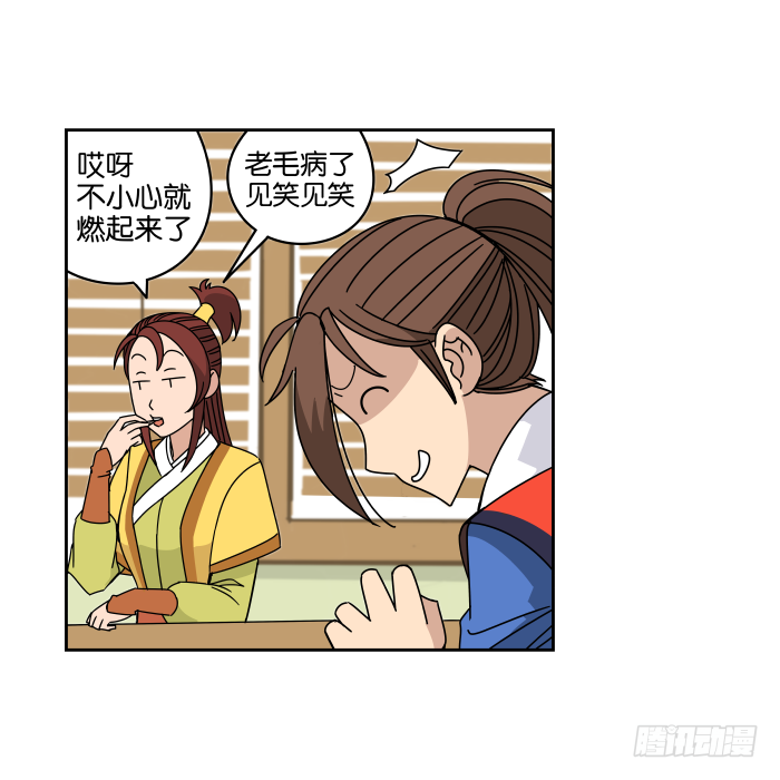 去缙宁府出差03 第 19 页