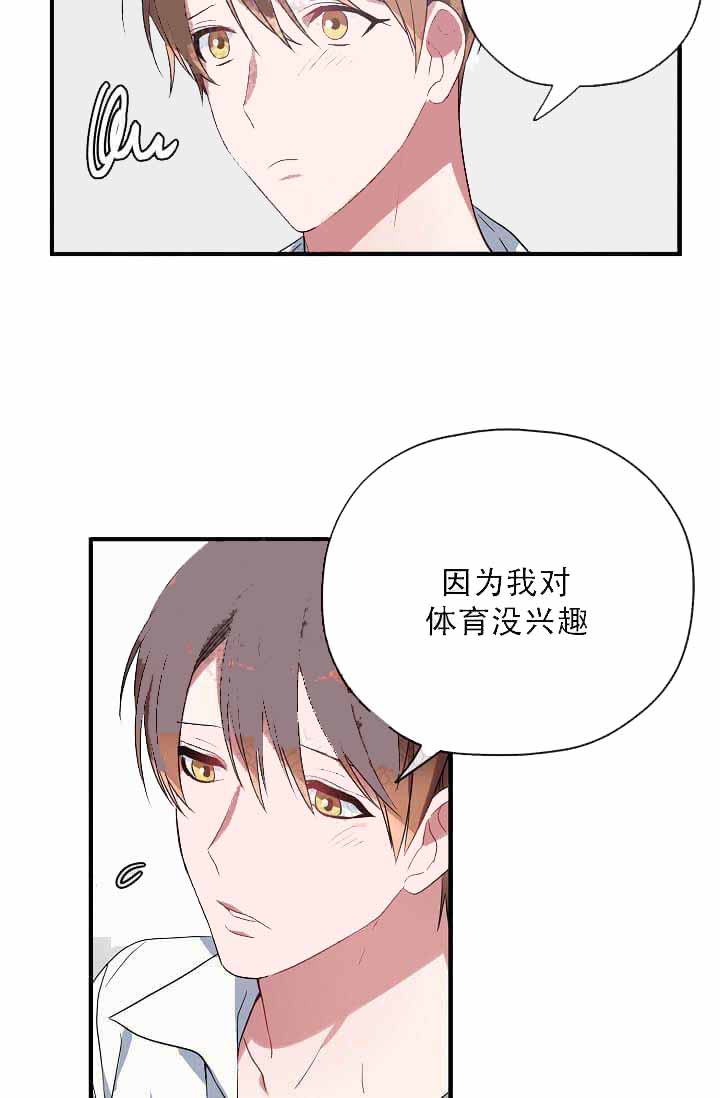 第13话 第13话 第 23 页