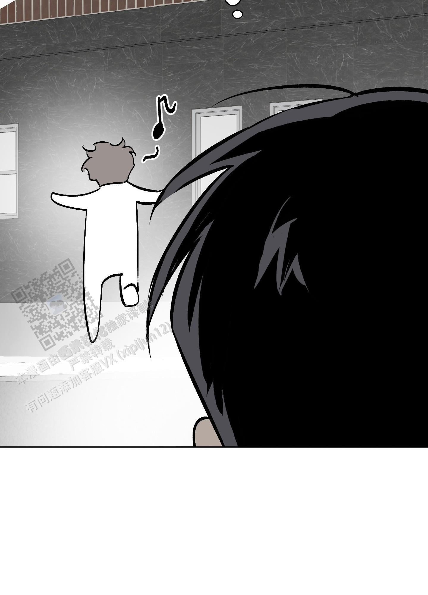 第5话 跟踪狂 第 22 页