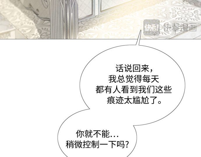 第86话 又不是禽兽 第 186 页