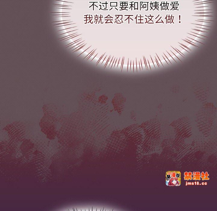 第18话 第 31 页