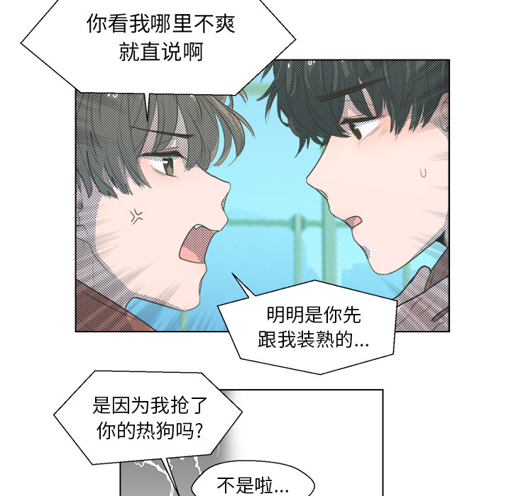 第3话 第 30 页