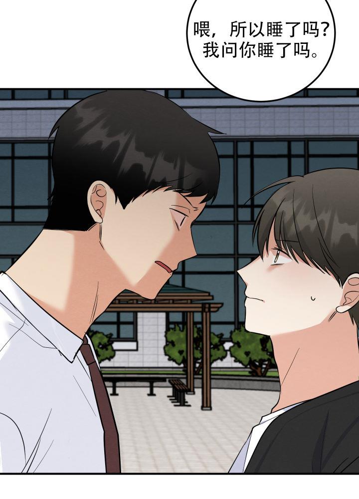 第11话 第11话 第 20 页