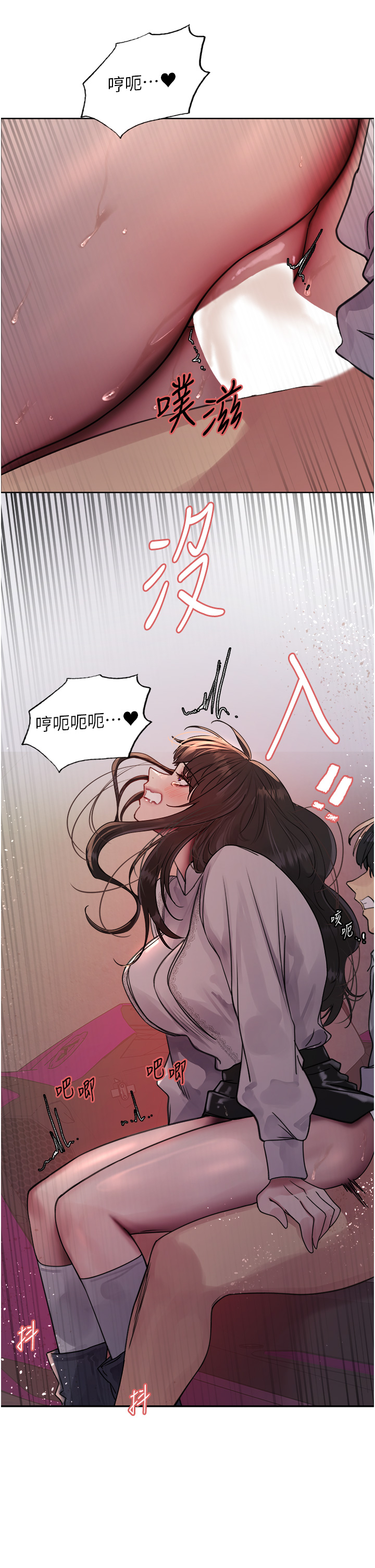 第2季 第24话 - 当母狗的基本素养 第 37 页