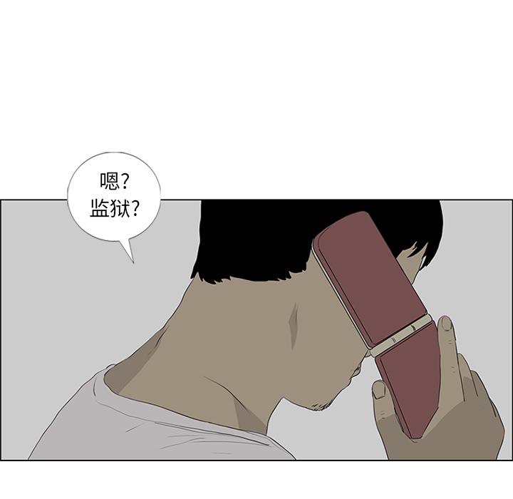 第53话 第 89 页