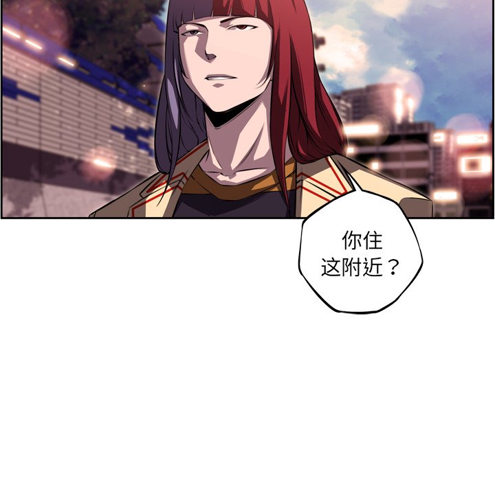 第94话 第 85 页