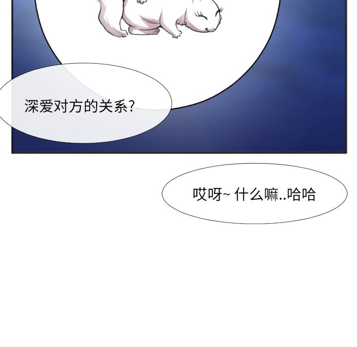 第30话 第 56 页