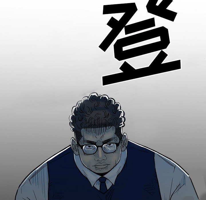 第83话 第 44 页