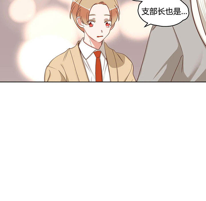 第152话 第152话 第 8 页