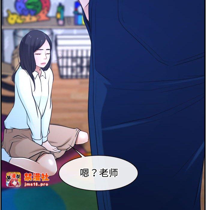 第13话 第 131 页
