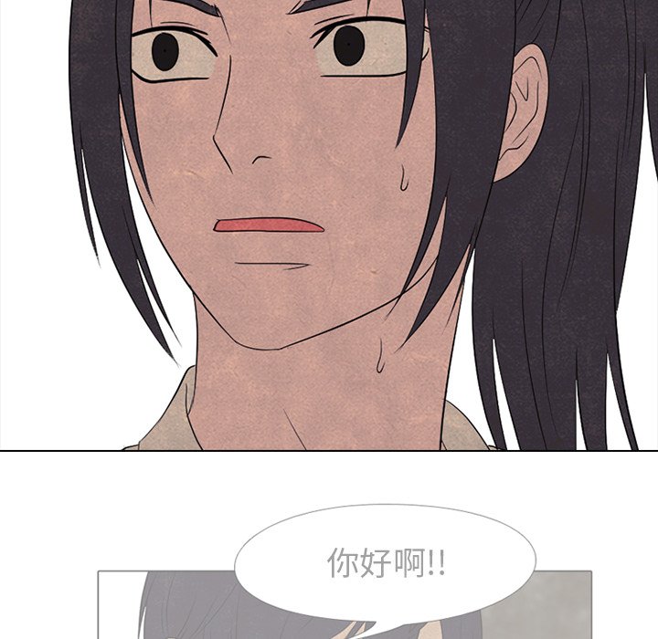 第154话 第 32 页