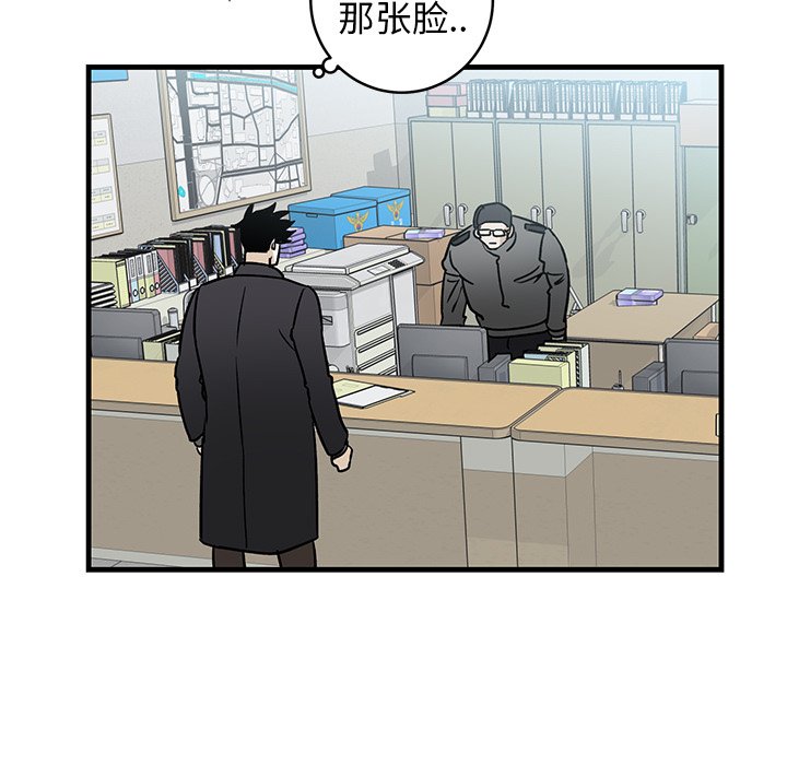 第35话 第 19 页