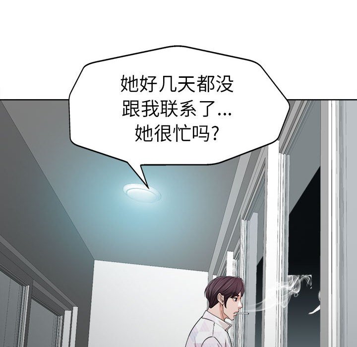第32话 第 116 页