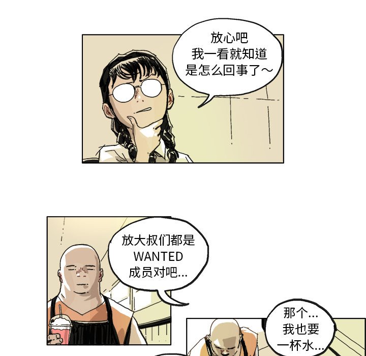 第6话 第 5 页